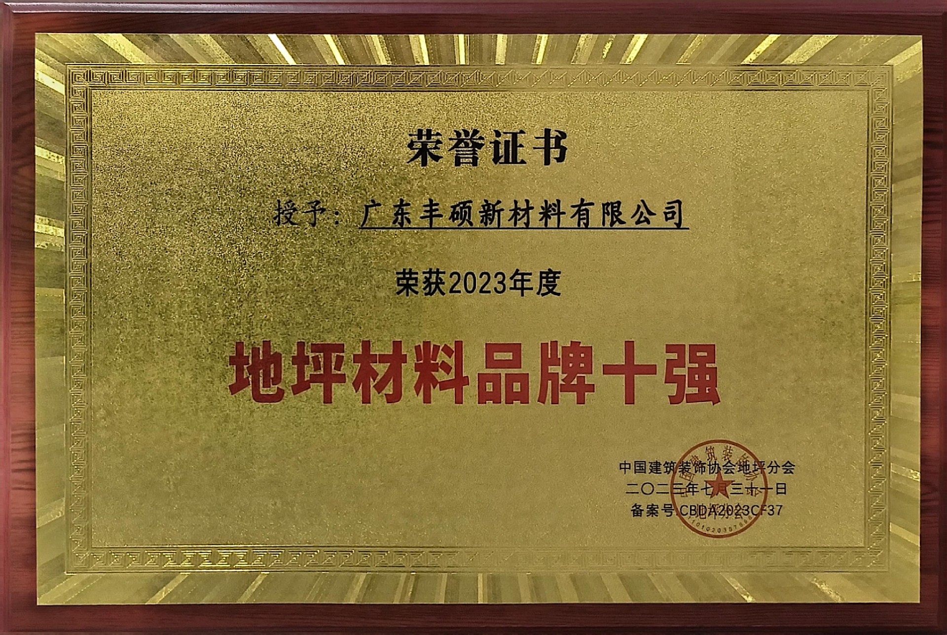 94923c4946f272ff483257af94d8277.jpg